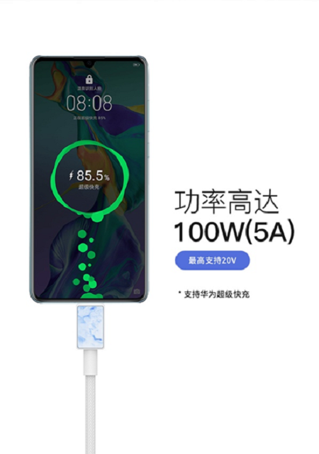 殺進100W（5A）快充市場的黑馬—iFory