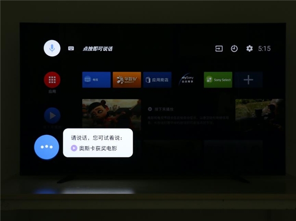 索尼智能OLED電視A8H體驗(yàn)：卓越實(shí)力詮釋頂尖音畫(huà)效果