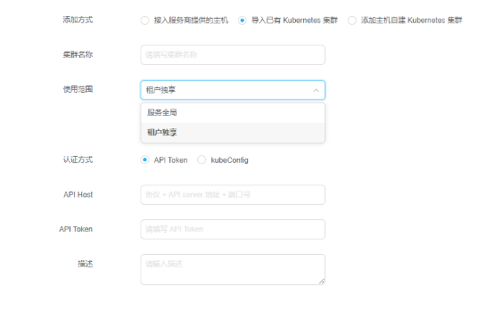 助力新基建，激發(fā)新動能，時速云容器云TCE v5.0 企業(yè)版正式發(fā)布