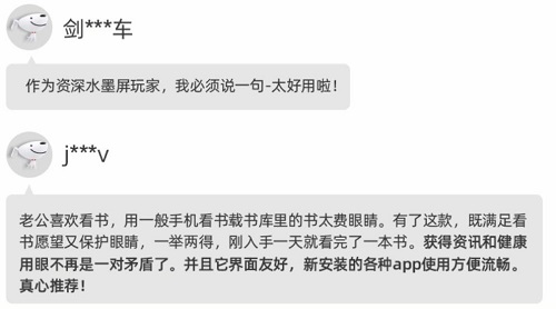 7.28寵愛多多 海信閱讀手機系列京東粉絲福利重磅來襲