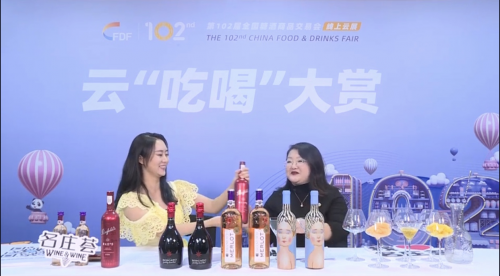 線上糖酒會(huì)首日客戶訪問量超百萬