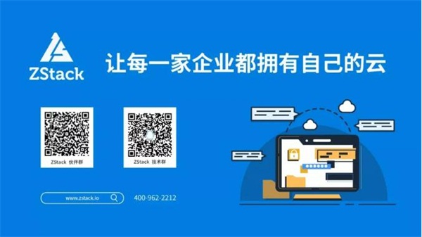 基于阿里云神龍架構(gòu)的ZStack彈性裸金屬云重磅發(fā)布！