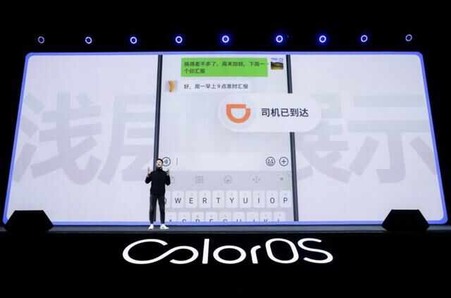 ColorOS 7 發(fā)布 8 月正式版升級(jí)計(jì)劃，額外新增 4 款機(jī)型