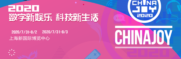 華碩多款WiFi6電競(jìng)路由亮相ChinaJoy2020