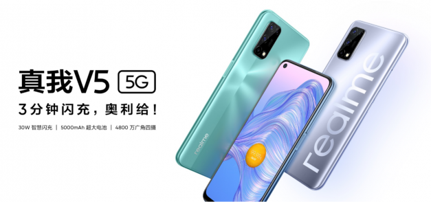 聯(lián)發(fā)科天璣720大秀中端5G實(shí)力，realme 真我V5續(xù)航無憂游戲也穩(wěn)！