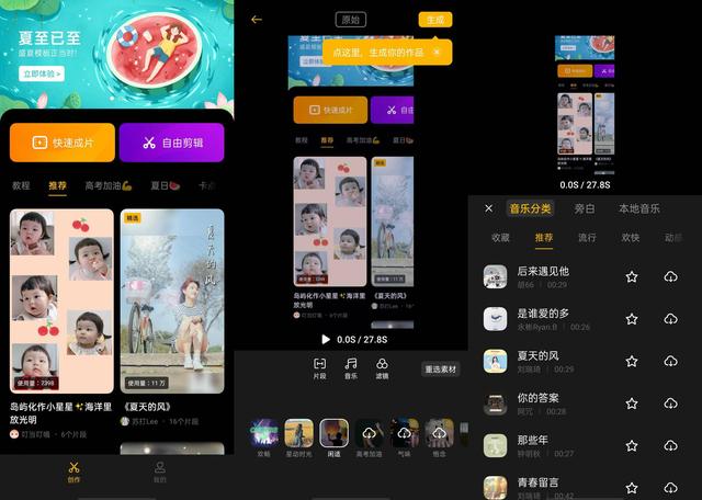 宛如貼身助理般貼心，ColorOS 7.2 使用技巧揭秘