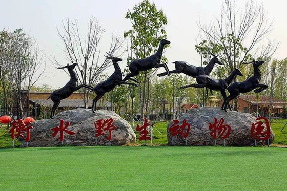 驢跡科技助力衡水野生動(dòng)物園打造歡樂旅游新名片