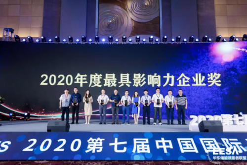 獲獎喜訊！固德威逆變器2020年再斬國內(nèi)兩項儲能光伏行業(yè)大獎！