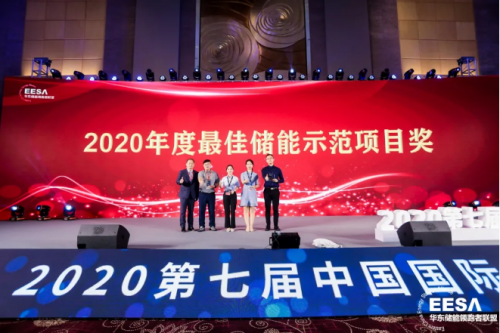 獲獎喜訊！固德威逆變器2020年再斬國內(nèi)兩項儲能光伏行業(yè)大獎！