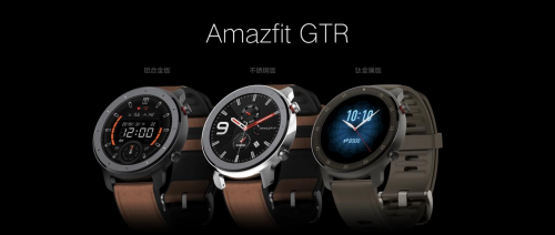 華米手表Amazfit GTR，領(lǐng)跑你的智能時(shí)代