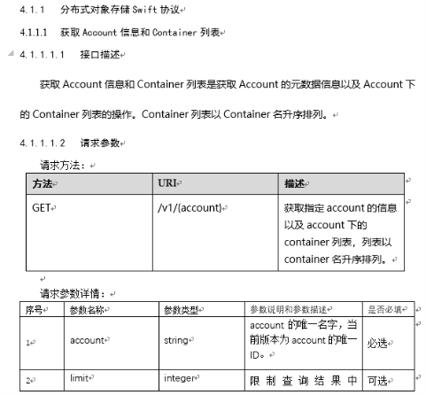 超80%企業(yè)用多云，驅(qū)動分布式存儲向“云”生長