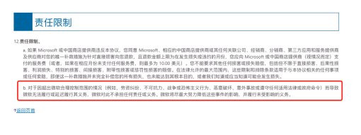 微軟斷供不用怕，我們還有統(tǒng)信UOS