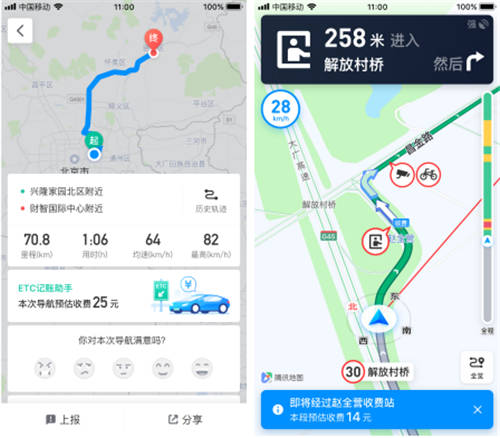 在騰訊地圖上，ETC收費(fèi)情況立馬可查！不再擔(dān)心被多收高速過路費(fèi)