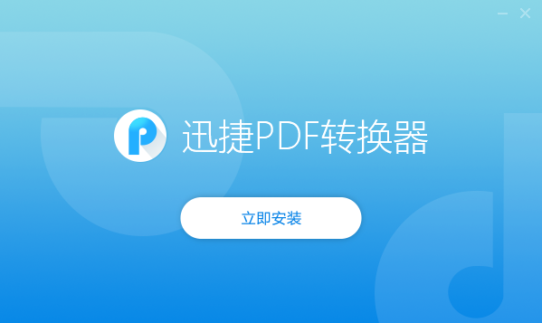 pdf拆分成多個(gè)pdf怎么操作？這有一個(gè)簡(jiǎn)單分割pdf的方法