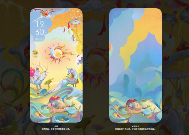 OPPO Reno4 Pro 藝術(shù)家限定版開(kāi)啟預(yù)定，由內(nèi)到外的深度定制