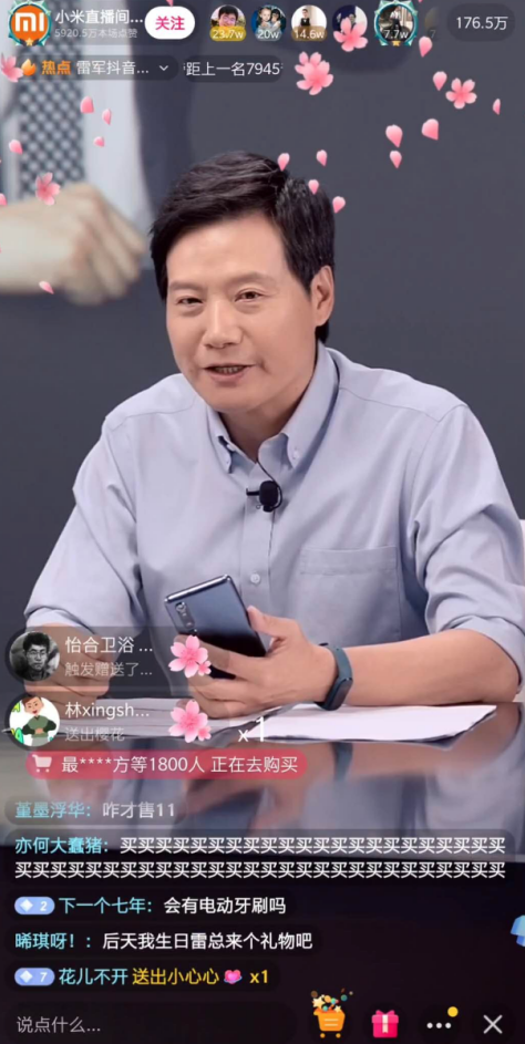 雷軍抖音開啟直播帶貨首秀，交易總額突破2億
