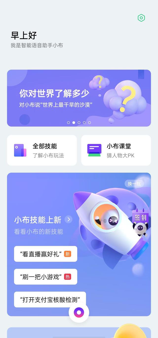 有效降低學習成本，ColorOS 7.2 幫助用戶體驗更高效