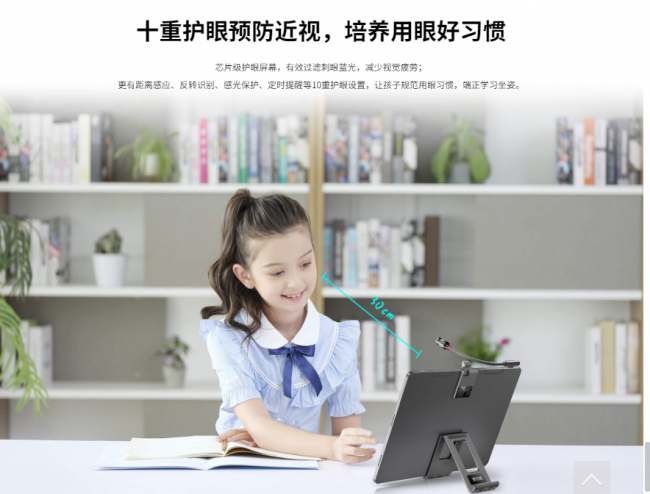 一位小學(xué)生家長自述：我為什么建議給孩子報讀書郎輔導(dǎo)班？