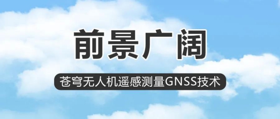 國際局勢危中存機，國產地信軟件崛起正當時