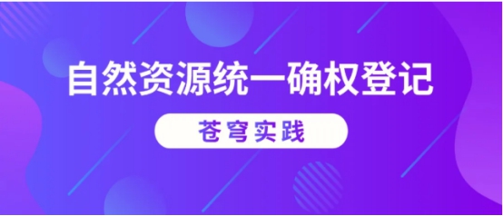 國際局勢危中存機，國產地信軟件崛起正當時