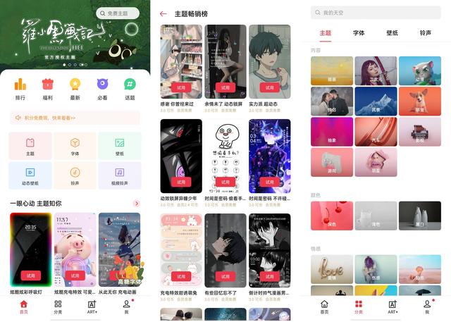 拒絕千篇一律，ColorOS 7.2 用戶這樣設置更獨特