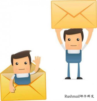 RUSHMAIL郵件營(yíng)銷(xiāo)的點(diǎn)擊率少怎么辦？企業(yè)郵件篇