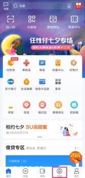 蘇寧金融APP“財顧”頻道有獎?wù)心钾斀?jīng)大V入駐