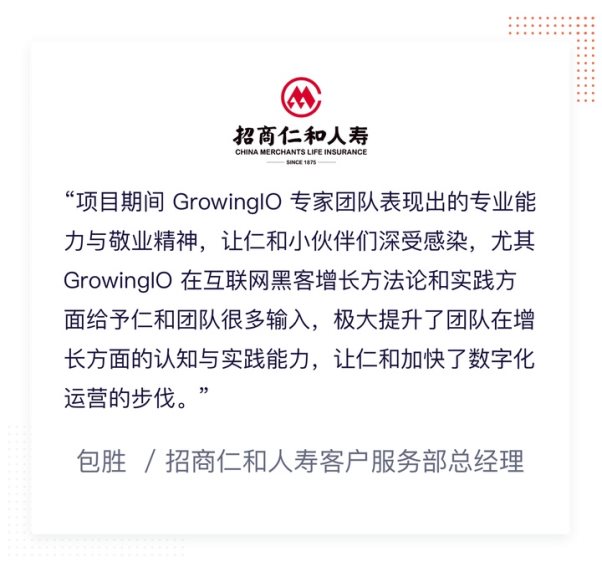 重磅！GrowingIO CDP 全新發(fā)布，打造高效、智能、靈活數(shù)據(jù)新基建