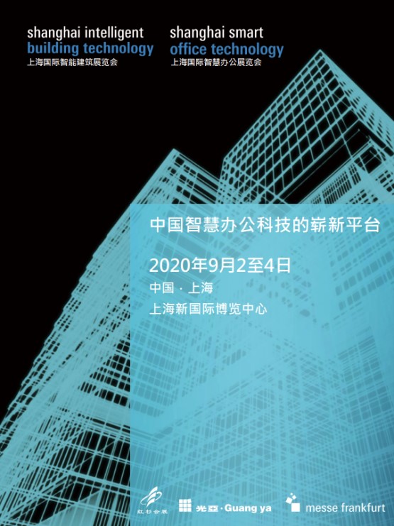 國際智慧辦公展覽會(huì)重臨上海 聯(lián)想再度亮相重磅戰(zhàn)略即將發(fā)布