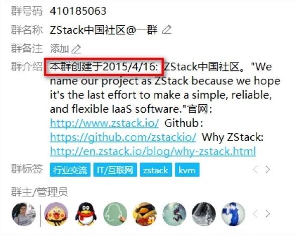 ZStack社區(qū)創(chuàng)始人華星：祝賀社區(qū)五周年 感恩網(wǎng)友！