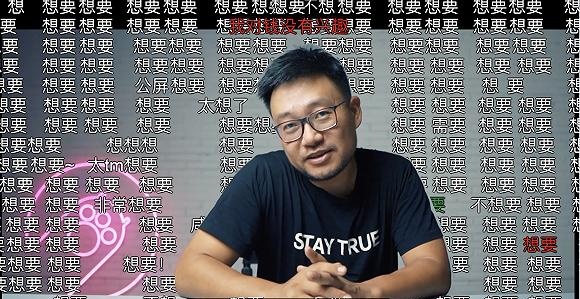 專訪怒喵科技李楠：做出“中國的任天堂”是我職業(yè)生涯最后一票