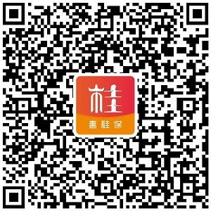 錯過約會，也不能錯過輕松籌的“惠桂?！?/></p><p>2、點擊 “閱讀原文“，填寫參保人信息即可參保。</p>						<p style=