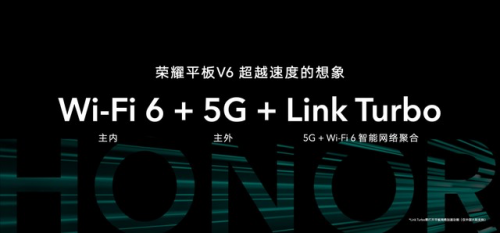 2020靠譜平板電腦推薦 六大顛覆性能提升用戶體驗！