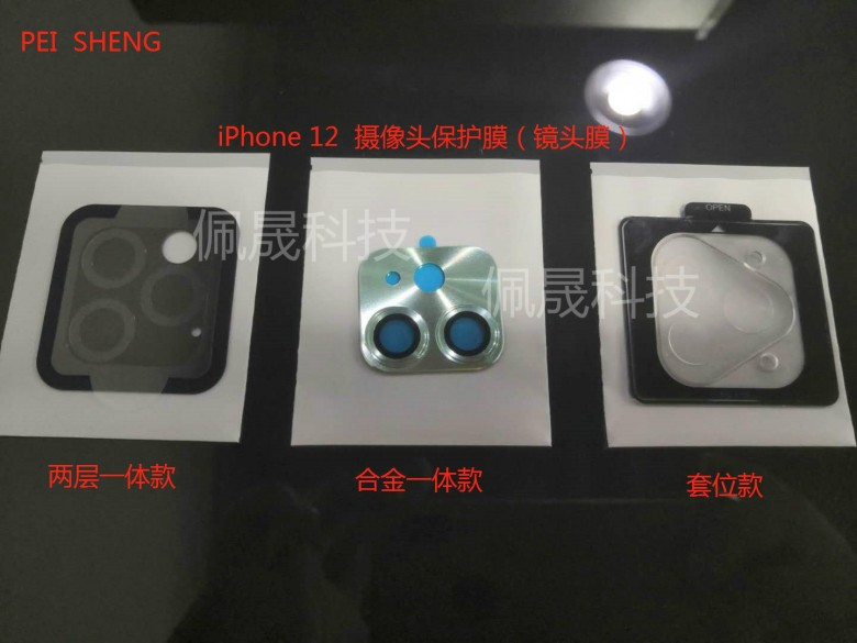 絕了！iPhone12月底批量投產(chǎn)，鋼化膜、鏡頭膜廠商緊跟上市！