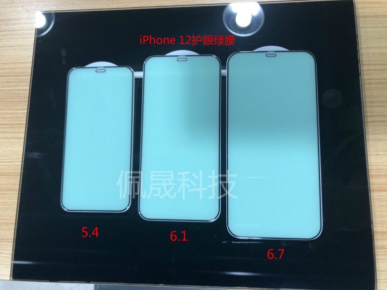 絕了！iPhone12月底批量投產(chǎn)，鋼化膜、鏡頭膜廠商緊跟上市！