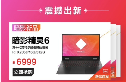 915京東電器超級(jí)品類(lèi)日重磅回饋 24期免息底氣十足