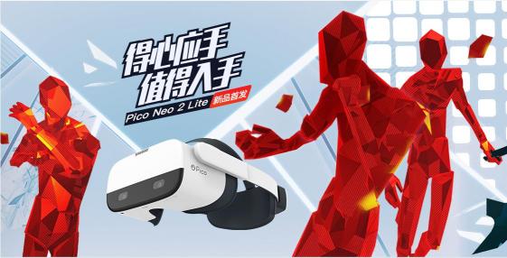 《SUPERHOT VR》將上線Pico平臺(tái)，助力新品首發(fā)