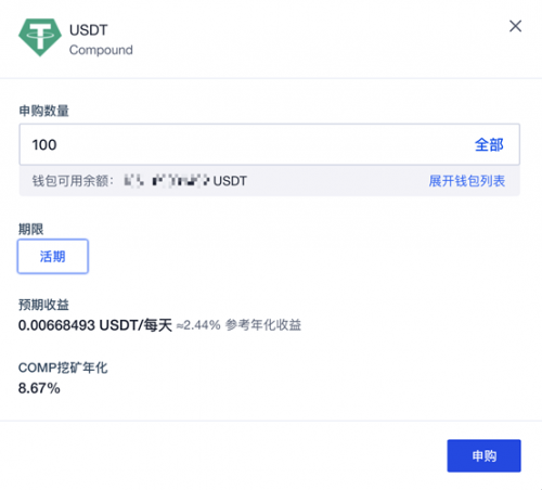 兌現(xiàn)「CeFi+DeFi」OKEx率先橋接COMP協(xié)議