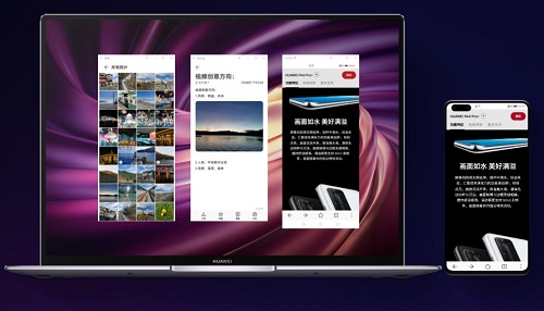 升級EMUI11帶來多屏協(xié)同大提升!一屏變多屏，效率翻幾倍