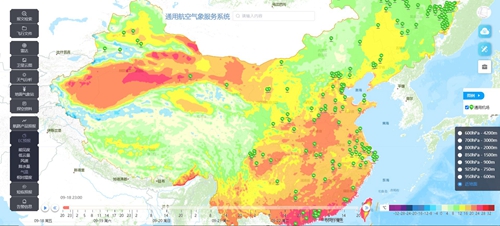 易天氣聯(lián)合西北通航協(xié)會共同賦能通航行動！