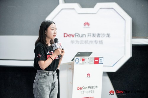 深度解讀 IoT 設(shè)備接入、微服務(wù)架構(gòu)實踐，DevRun 開發(fā)者沙龍華為云杭州專場成功舉辦