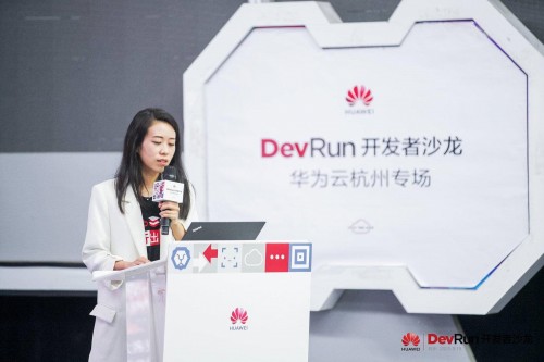 深度解讀 IoT 設(shè)備接入、微服務(wù)架構(gòu)實踐，DevRun 開發(fā)者沙龍華為云杭州專場成功舉辦