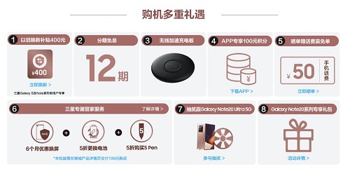 顏值即正義的三星Galaxy Note20系列，其實(shí)還是個(gè)超硬核角色