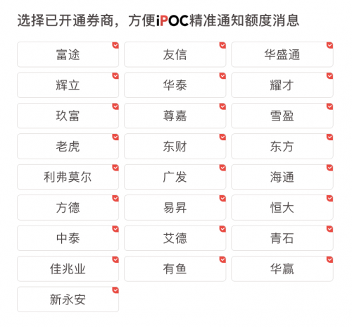 富途能否重走東方財富的50倍大漲之路？