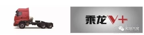 安全、高效、節(jié)能!這款柳汽燃?xì)廛囈鯨NG表率