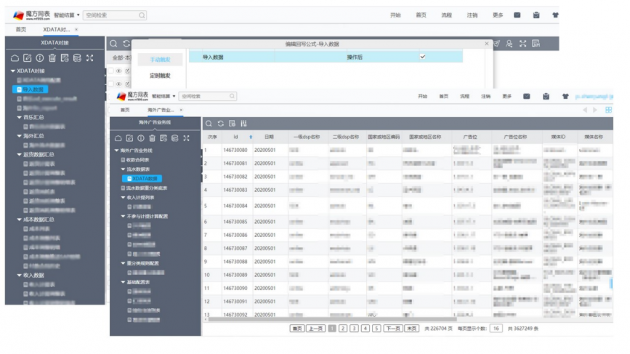 如果某國不讓中國用Excel，除了WPS，還有更好的選擇嗎？