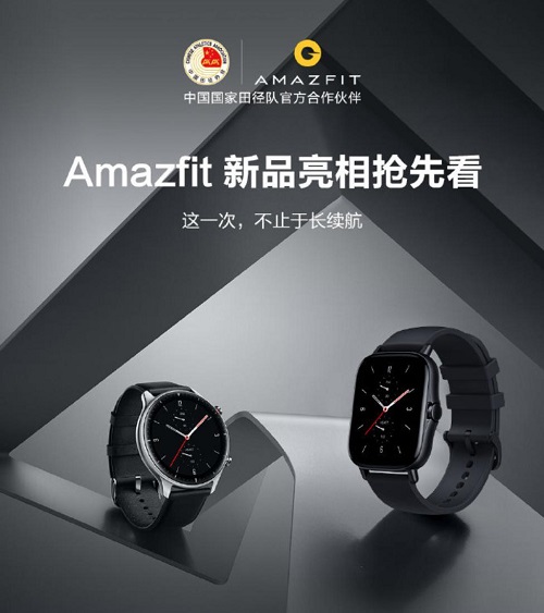 超越Apple Watch，華米Amazfit新品智能手表帶來(lái)完整血氧檢測(cè)體驗(yàn)