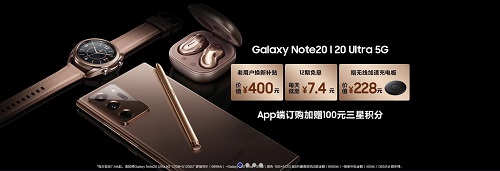 外觀精致、配色高級，三星Galaxy Note20系列不愧是全能機(jī)皇