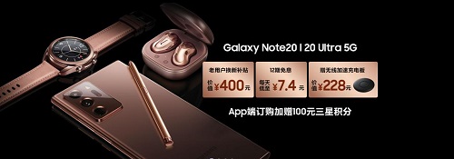 三星Galaxy Note20系列：全新S Pen加持，書寫你的藝術人生