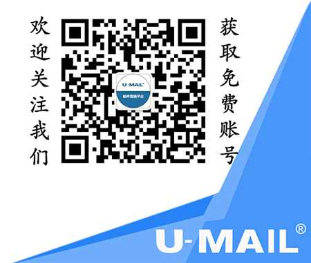 中秋節(jié)將至學(xué)明運(yùn)通物流用郵件營(yíng)銷傳遞節(jié)日祝